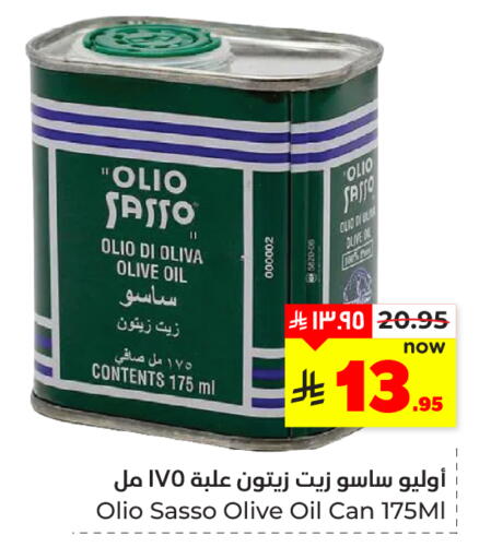 available at هايبر الوفاء in مملكة العربية السعودية, السعودية, سعودية - المنطقة الشرقية