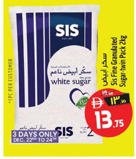 available at سفاري هايبرماركت in الإمارات العربية المتحدة , الامارات - الشارقة / عجمان