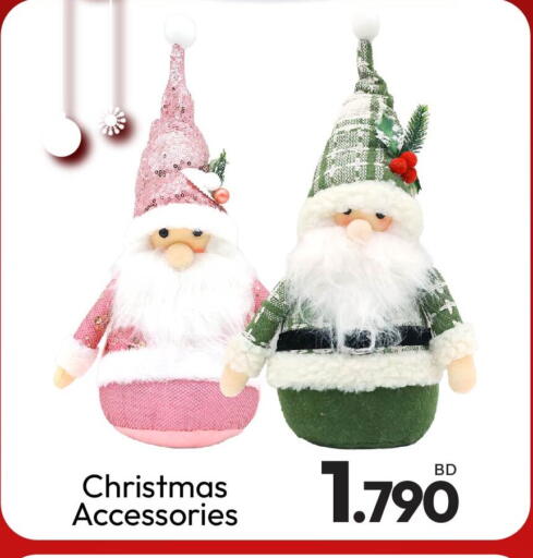 available at أنصار جاليري in البحرين