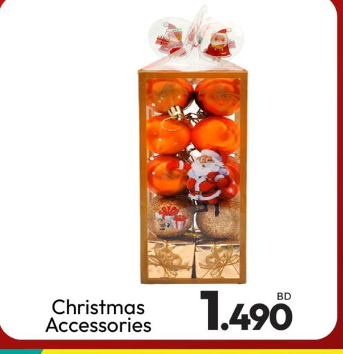 available at أنصار جاليري in البحرين