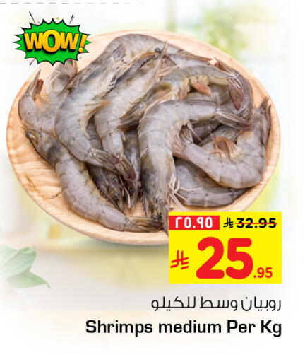 available at هايبر الوفاء in مملكة العربية السعودية, السعودية, سعودية - الخرج