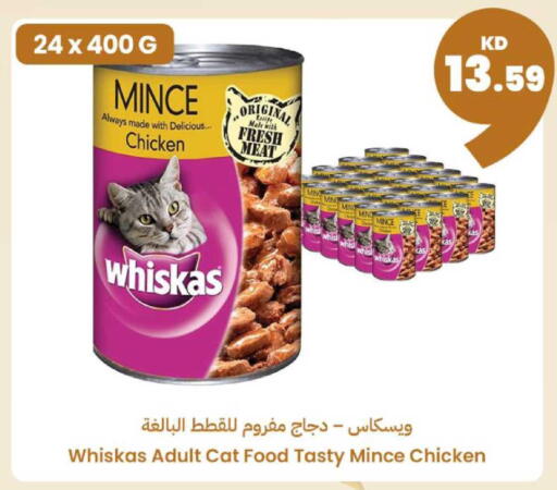 available at Taw9eel.com in Kuwait - Kuwait City