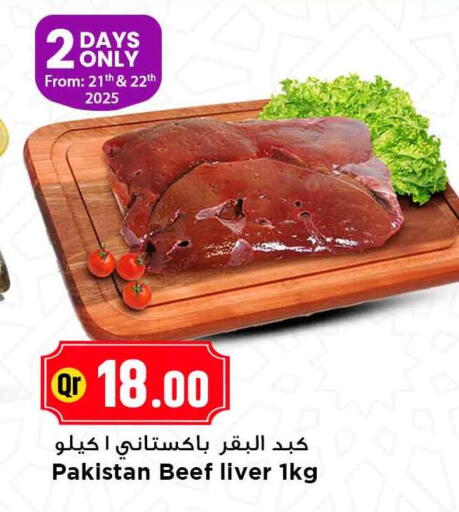 available at Marza Hypermarket in Qatar - Doha