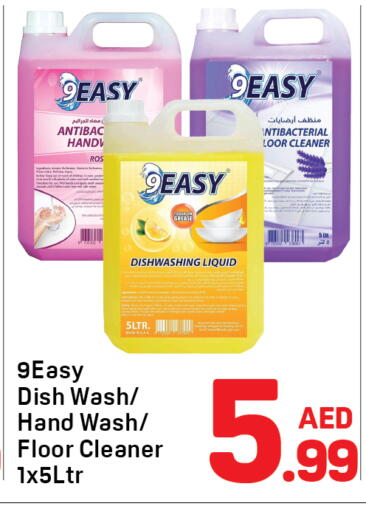 available at دي تو دي in الإمارات العربية المتحدة , الامارات - دبي