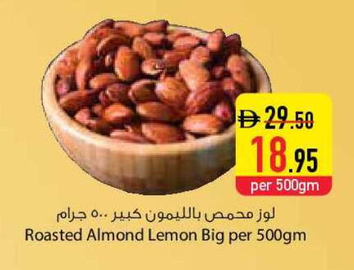 Lemon available at السفير ماركت in الإمارات العربية المتحدة , الامارات - أبو ظبي