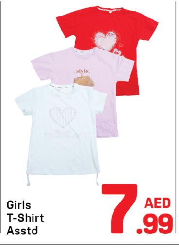 available at دي تو دي in الإمارات العربية المتحدة , الامارات - دبي