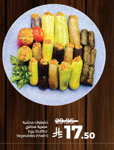 available at لولو هايبرماركت in مملكة العربية السعودية, السعودية, سعودية - الأحساء‎