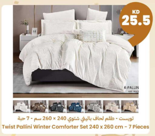 available at Taw9eel.com in Kuwait - Jahra Governorate