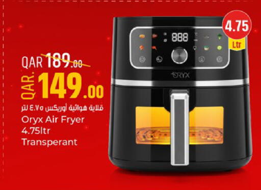 available at باريس هايبرماركت in قطر - الوكرة