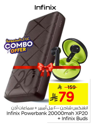 available at نستو in مملكة العربية السعودية, السعودية, سعودية - الجبيل‎