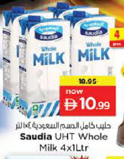 available at Nesto Hypermarket in UAE - Fujairah