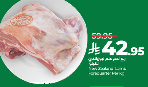 available at لولو هايبرماركت in مملكة العربية السعودية, السعودية, سعودية - الرياض