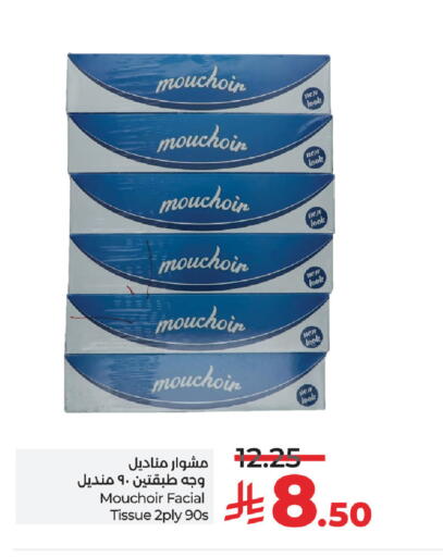 available at لولو هايبرماركت in مملكة العربية السعودية, السعودية, سعودية - المنطقة الشرقية