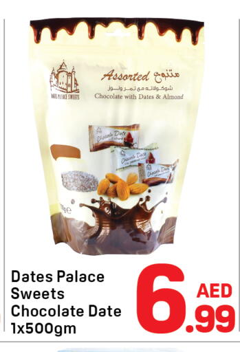 Date available at Day to Day Department Store in UAE - Dubai