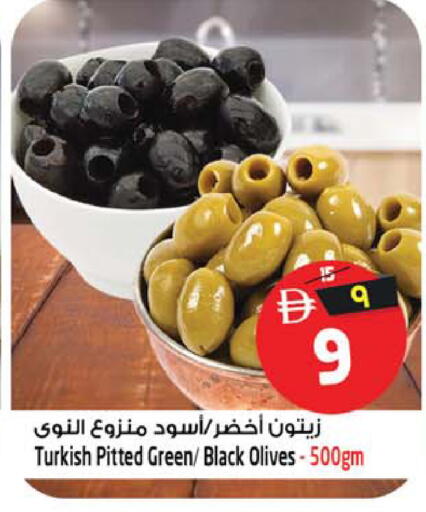 available at Safari Hypermarket  in UAE - Dubai