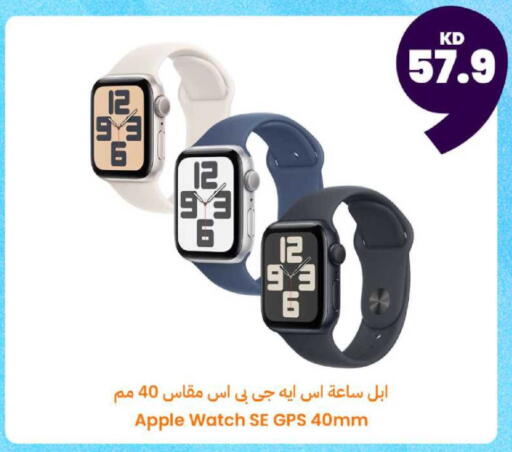Apple available at Taw9eel.com in Kuwait - Kuwait City