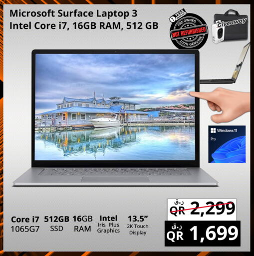 available at برستيج كمبيوتر in قطر - الشمال