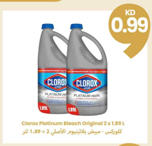 available at Taw9eel.com in Kuwait - Jahra Governorate