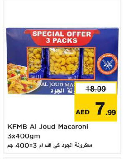 available at Nesto Hypermarket in UAE - Fujairah