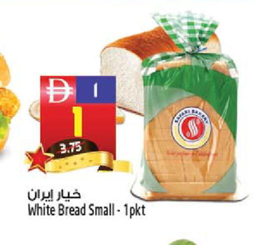 available at سفاري هايبر ماركت in الإمارات العربية المتحدة , الامارات - رَأْس ٱلْخَيْمَة