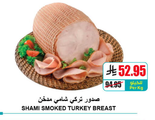 available at A ماركت in مملكة العربية السعودية, السعودية, سعودية - الرياض