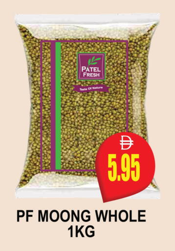 available at Patel Fresh Supermarket in UAE - Dubai