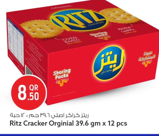 available at سفاري هايبر ماركت in قطر - الشحانية