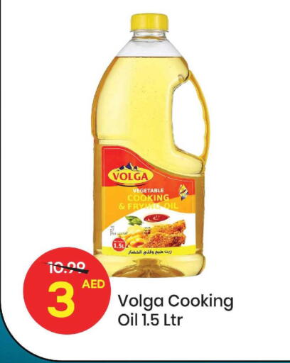 available at مارك & سيف in الإمارات العربية المتحدة , الامارات - الشارقة / عجمان