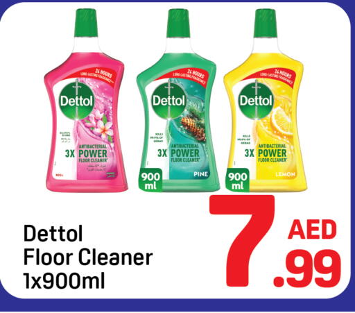 Lemon available at دي تو دي in الإمارات العربية المتحدة , الامارات - دبي