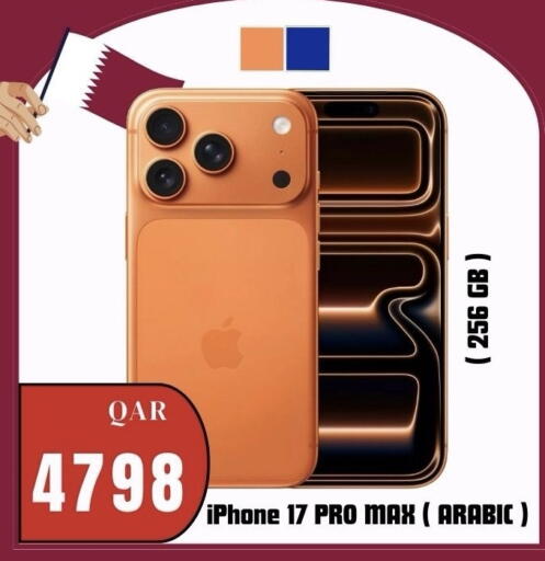 available at Al Maha Phones  in Qatar - Al Khor