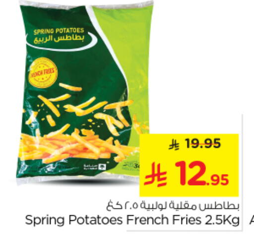 available at نستو in مملكة العربية السعودية, السعودية, سعودية - الخرج