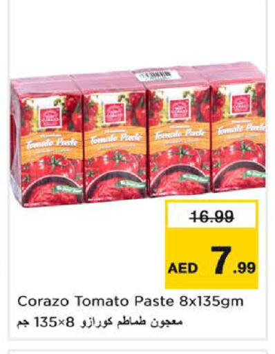 Tomato available at نستو هايبرماركت in الإمارات العربية المتحدة , الامارات - ٱلْفُجَيْرَة‎