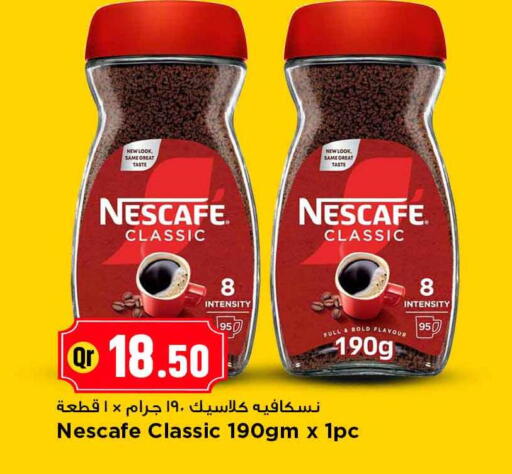 available at مرزا هايبرماركت in قطر - الشحانية