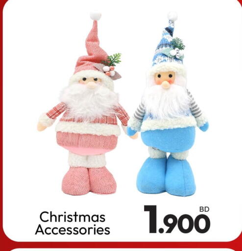 available at أنصار جاليري in البحرين