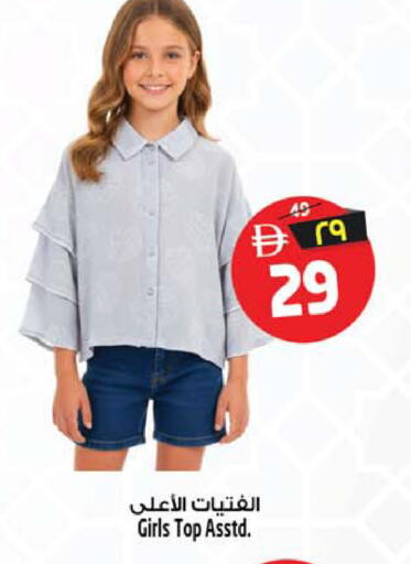 available at Safari Hypermarket  in UAE - Dubai