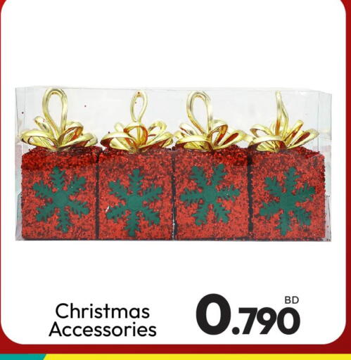 available at أنصار جاليري in البحرين