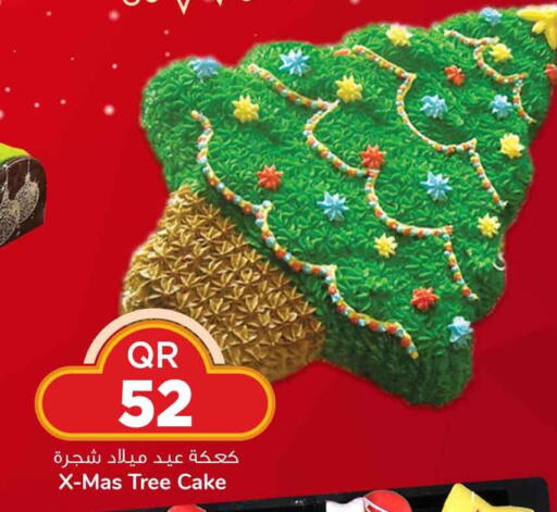 available at Safari Hypermarket in Qatar - Al Rayyan