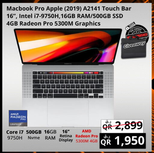 Apple available at برستيج كمبيوتر in قطر - الدوحة