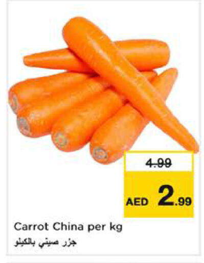 Carrot from China available at نستو هايبرماركت in الإمارات العربية المتحدة , الامارات - الشارقة / عجمان