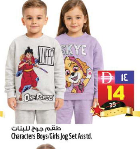 available at SAFARI HYPERMARKET  in UAE - Ras al Khaimah