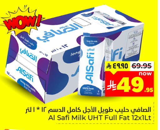 available at هايبر الوفاء in مملكة العربية السعودية, السعودية, سعودية - المنطقة الشرقية