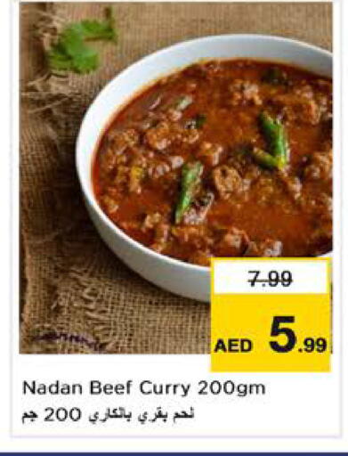 available at نستو هايبرماركت in الإمارات العربية المتحدة , الامارات - الشارقة / عجمان