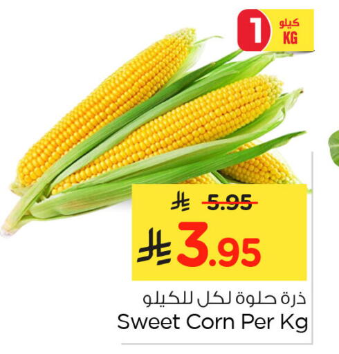 available at Nesto in KSA, Saudi Arabia, Saudi - Al Hasa