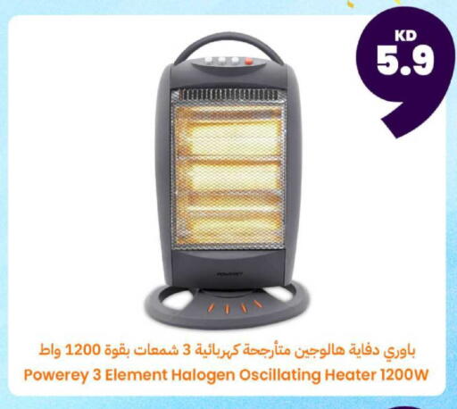 available at Taw9eel.com in Kuwait - Kuwait City