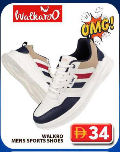 available at Grand Hyper Market in UAE - Dubai