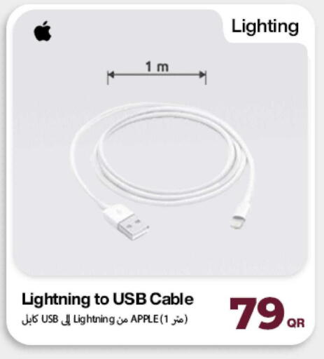 Apple available at ميراكل للهواتف in قطر - الضعاين