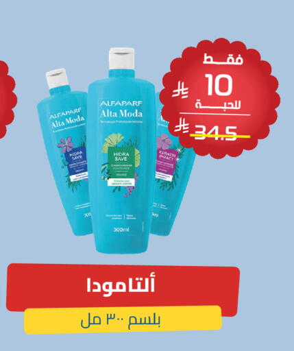 available at صيدلية المتحدة in مملكة العربية السعودية, السعودية, سعودية - الرياض