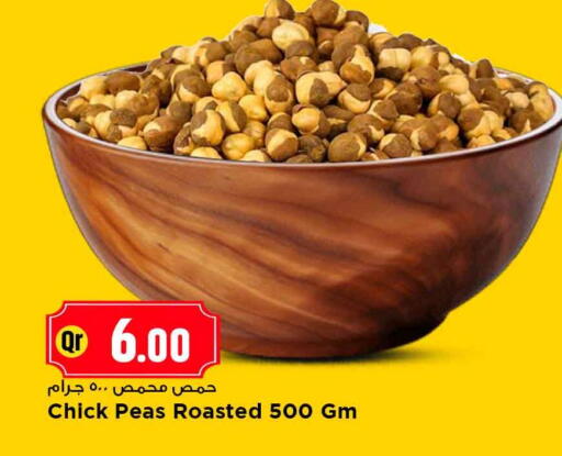 Peas available at مرزا هايبرماركت in قطر - الشحانية