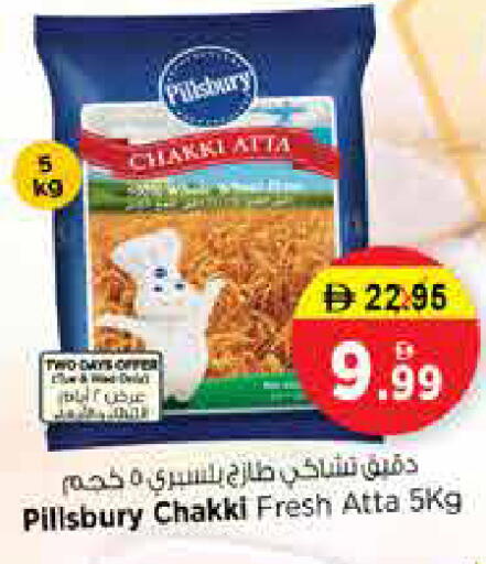 available at Nesto Hypermarket in UAE - Sharjah / Ajman