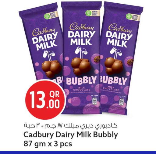 available at سفاري هايبر ماركت in قطر - الريان